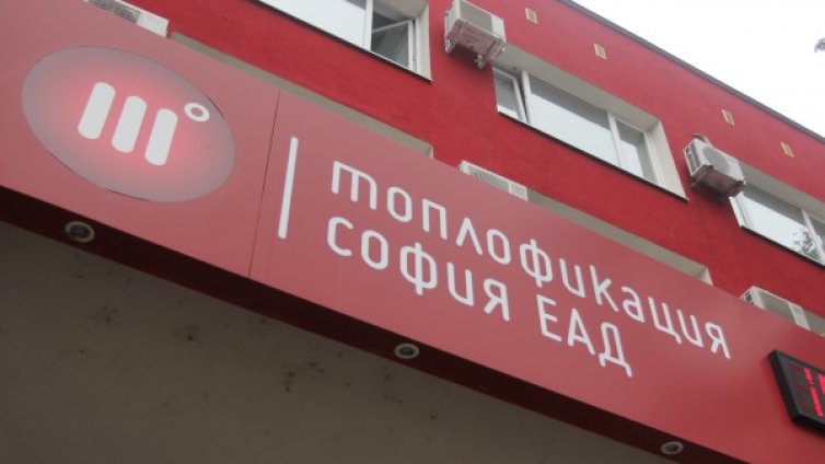 "Топлофикация София" погасява задълженията си към "Булгаргаз"