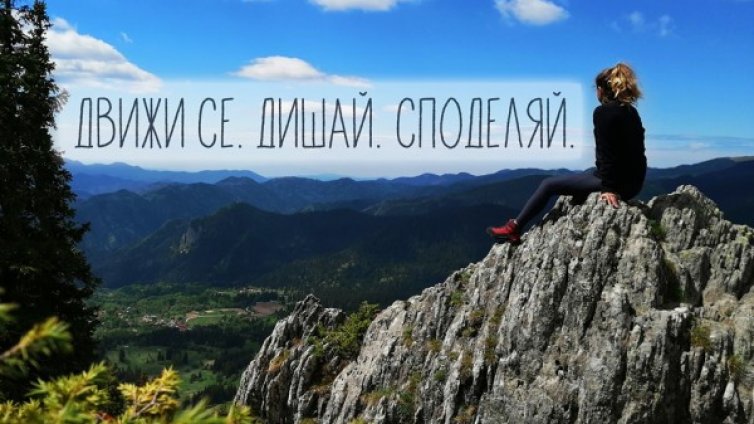 Пампорово открива летния сезон на 3 юли