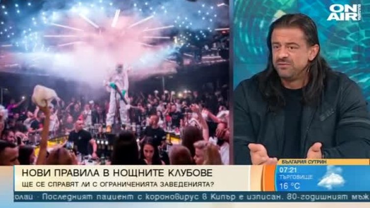 Заведенията искат шума по морето да не бъде ограничен до 23:00 ч.