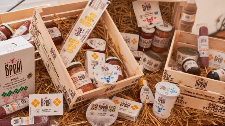 Kaufland България представи първата си национална собствена линия продукти „Брей!“ от изцяло български производители