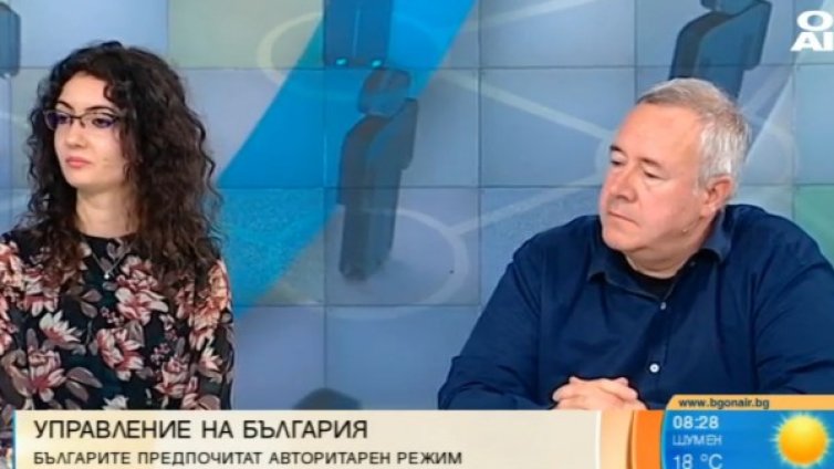 Защо българите искат силен лидер и авторитарен режим?