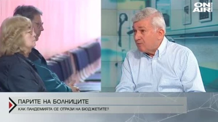 Болници изправени пред фалит заради кризата с COVID-19