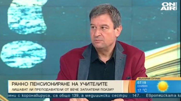 Ще могат ли сами да решават учителите кога да се пенсионират? 