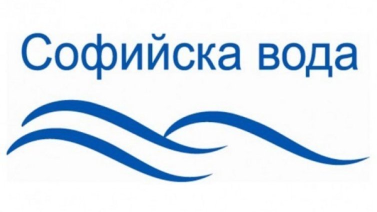 Столични квартали ще са без вода във вторник и сряда
