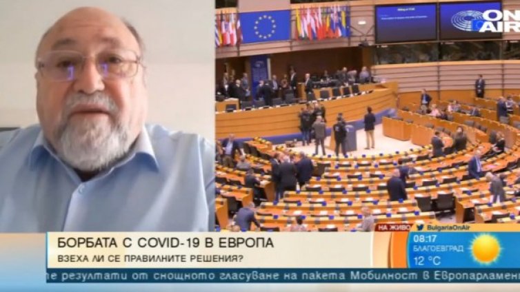 Евродепутат: Ако искаме пари от ЕС, трябва да докажем нуждата