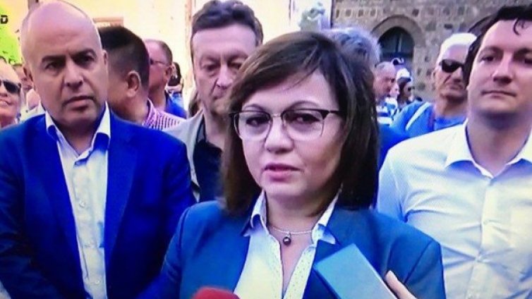 БСП, Нинова и младежите от партията пред президентството