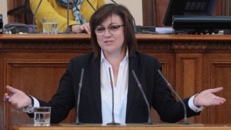 БСП свиква митинг в София, дава заявка за предсрочен вот