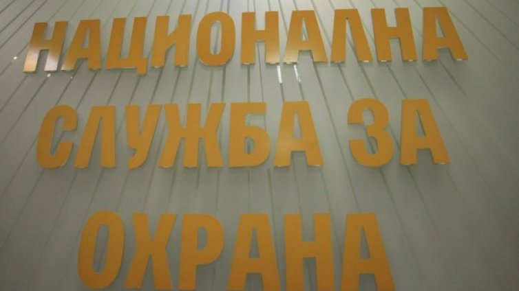 ГЕРБ иска главата на началника на НСО генерал Станчев
