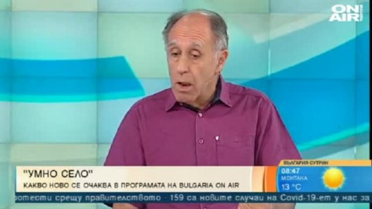 "Умно село" – златният фонд от документални портрети за култура