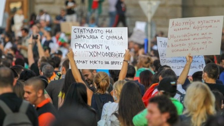 СДВР към протестиращите: Не се подавайте на провокации!