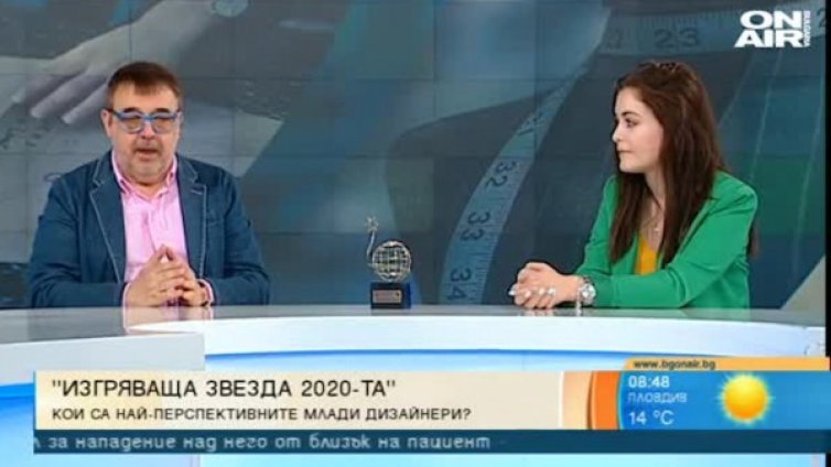 Академията за мода връчи "Изгряваща звезда 2020" за първи път