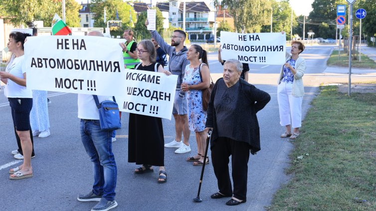 Протест в "Овча Купел" срещу строеж на мост, затвориха булевард (СНИМКИ)