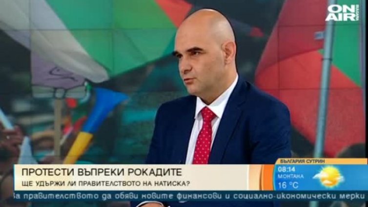 Депутат от ГЕРБ: Оставката на кабинета не решава проблема!