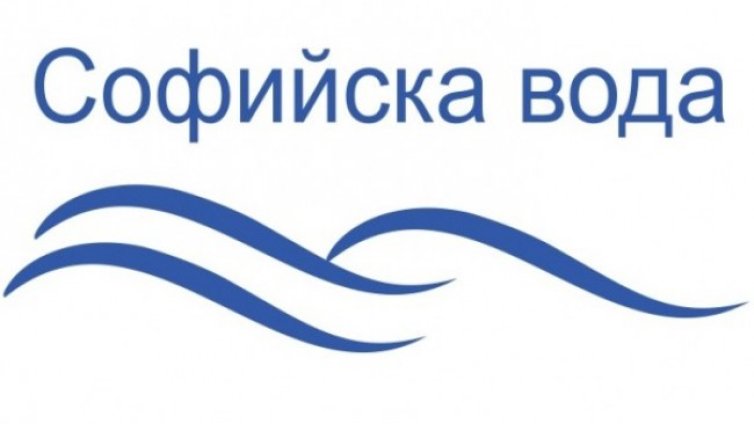 Вижте къде няма да има вода в София на 28 юли, вторник 