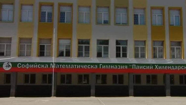 Ученици се завърнаха с пет медали по физика от Европейска олимпиада