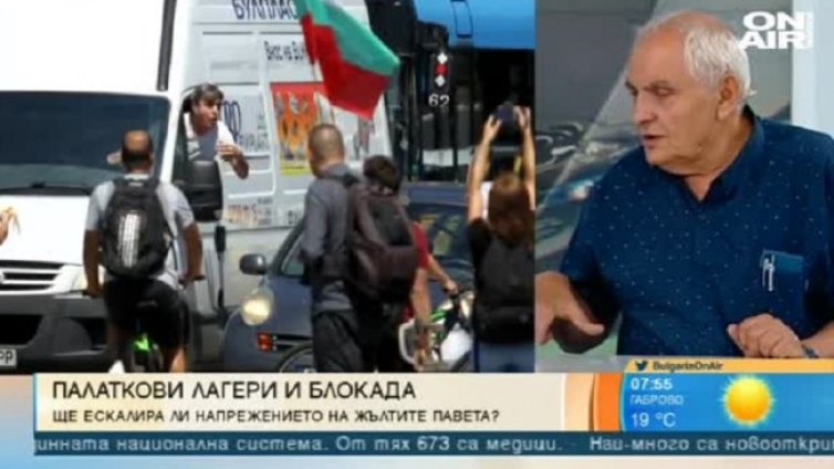 Социолог: Бъдеща партия на Радев ще се превърне във фиаско