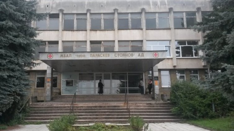 Затвориха кардиологичното отделение на болница в Ловеч