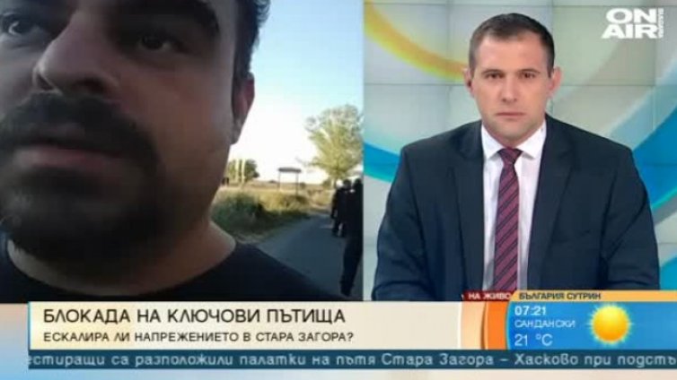 Блокирани или блокиращи? Продължава акцията на пътя Стара Загора - Хасково