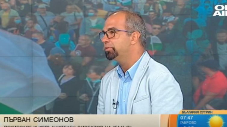 Първан Симеонов: Перспективата за предсрочни избори отблъсква хората