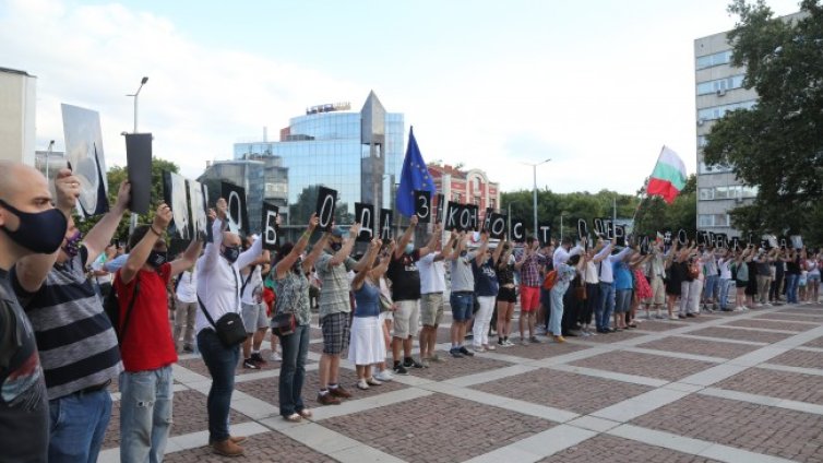 Протест ще спре движението по централните булеварди в Пловдив