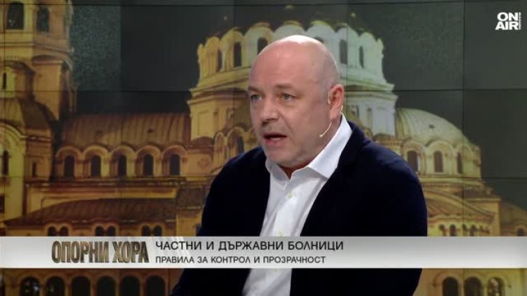 Най-малко пари за здраве: България с тревожен рекорд