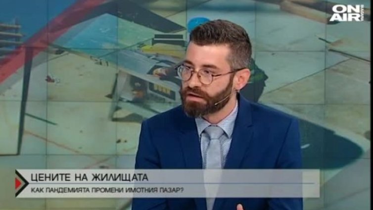 Имотният пазар у нас остава стабилен