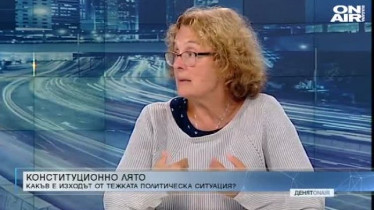 Идеята за нова Конституция - силен, но и рискован ход на ГЕРБ