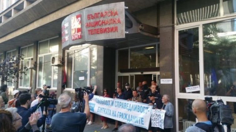 Протестиращите блокираха сградата на БНТ, призовават за оставка