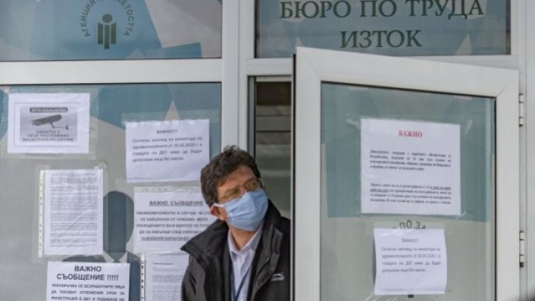 Минималното обезщетение за безработица скача на 12 лева