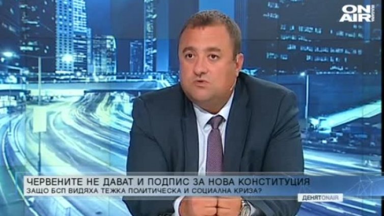 От БСП: Единственият изход е оставка!