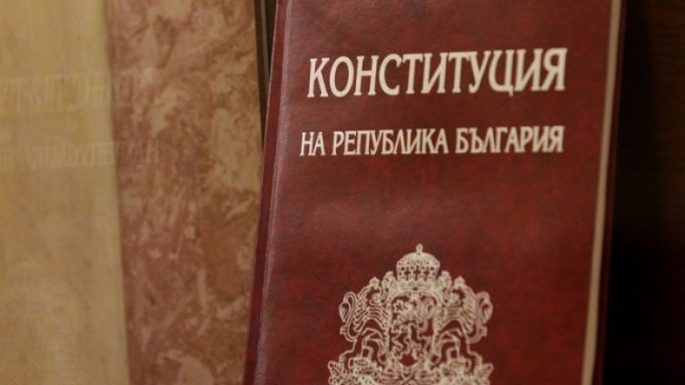 Проектът за Конституция е внесен &ndash; какво следва оттук насетне? 