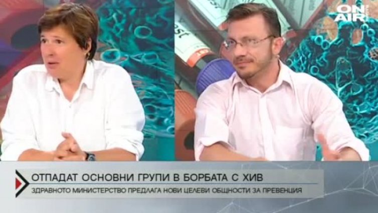 Изключват основни групи от превенцията на ХИВ в големи градове у нас