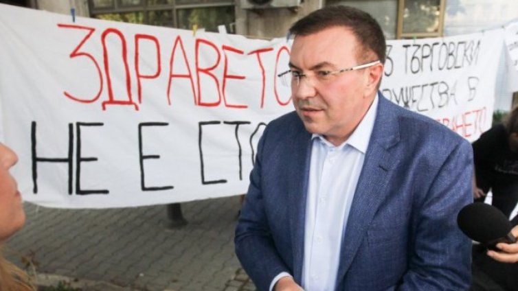 Здравният министър освободи директора на "Медицински надзор"