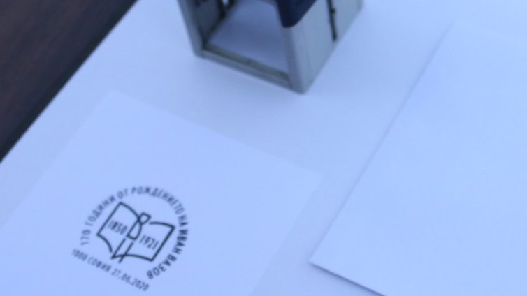 Нова схема: Вземат лични данни и такси от името на "Български пощи"