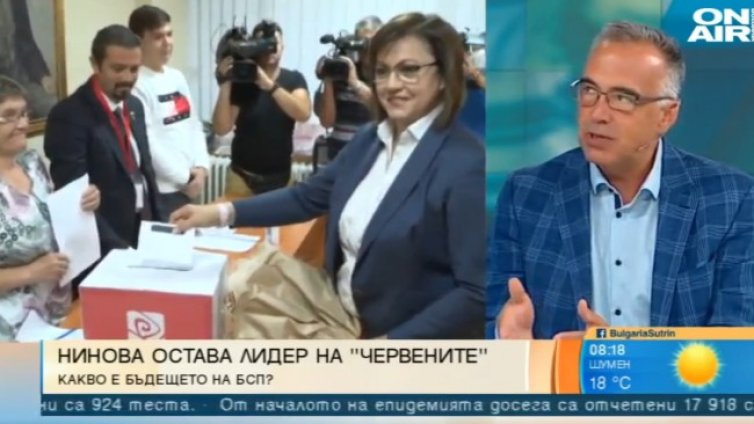 Какво е бъдещето на БСП след преизбирането на Корнелия Нинова?