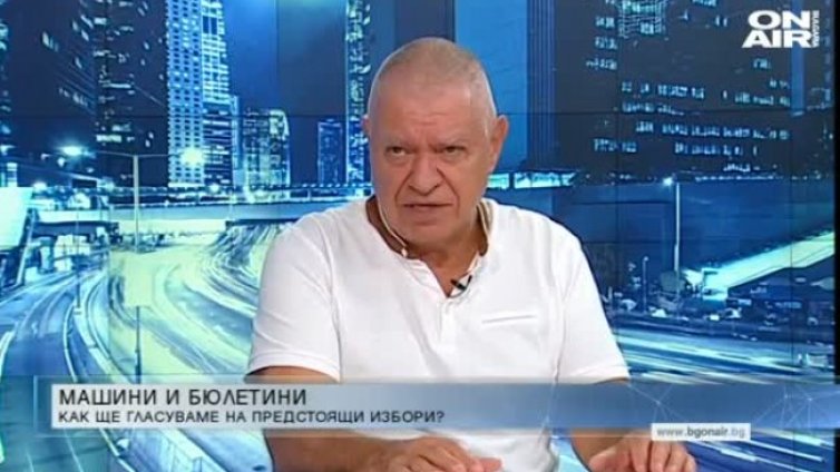 Константинов: Машинното гласуване вкарва властта в капан