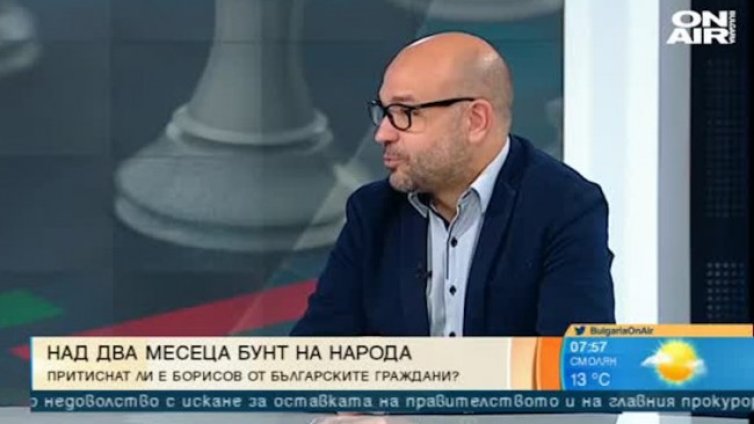 Какво да очакваме от политическия живот у нас? 