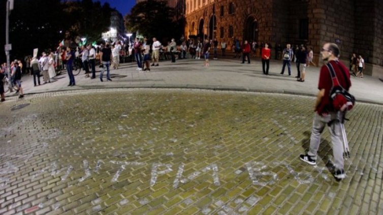 73-и ден на протест: Недоволни граждани се събират в Триъгълника на властта