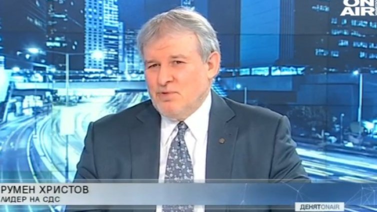 Румен Христов: България щеше да е друга, ако СДС беше продължил да управлява