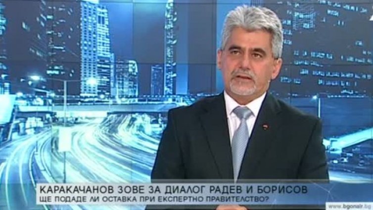 ВМРО иска правосъдие за нападението на млад мъж с мачете