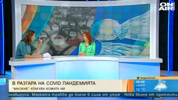 Дерматолог: Маските от изкуствени материали причиняват обриви