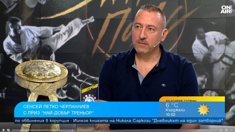 Сенсей Петко Чирпанлиев е треньор на година: Загубите учат повече от победите
