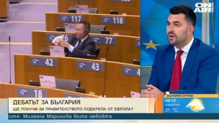 Георг Георгиев: Силата на ГЕРБ произтича от българския народ вече 10 г. 