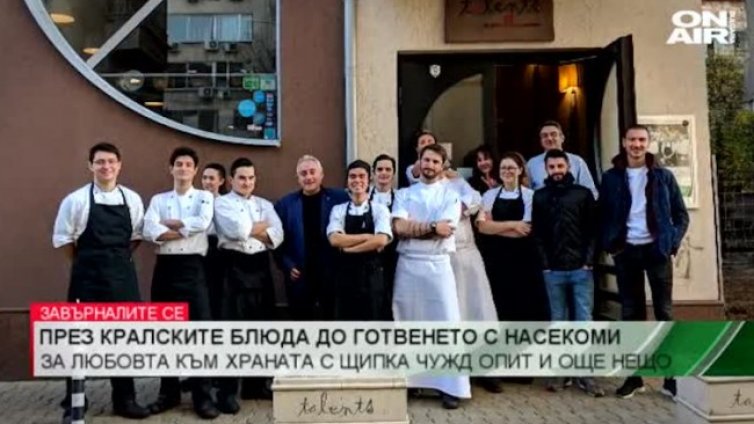 Шеф Жечев – от кралски блюда и насекоми до храната за олимпийци 