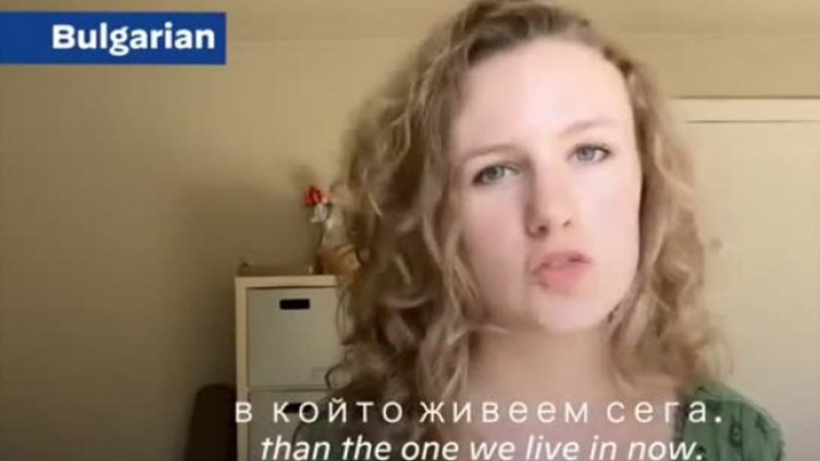 В клип на Джо Байдън - призив да се гласува на български