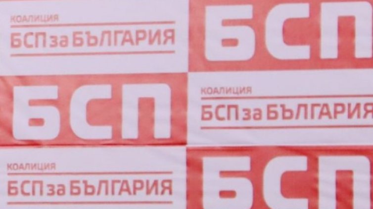 БСП "Триадица": Не 40 социалисти, а 7-8 мислят да напуснат