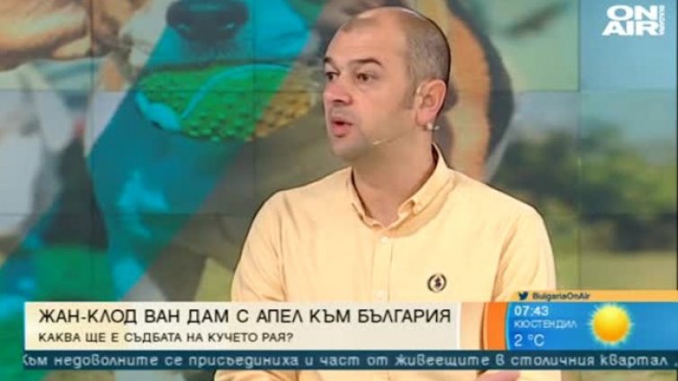 Ветеринарят на спасеното чихуахуа практикувал незаконно