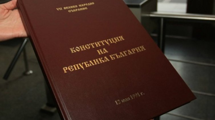 КС решава дали комисията за Конституцията противоречи на основния закон