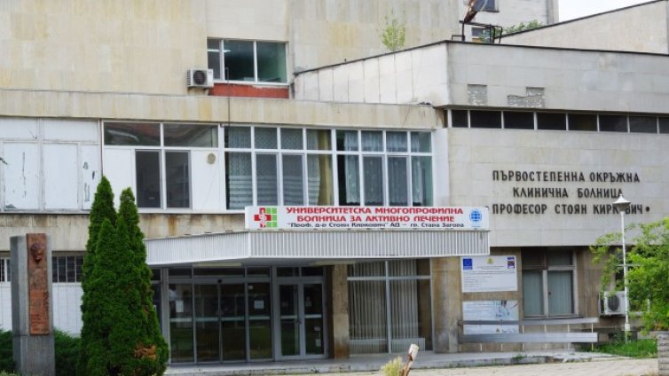 Две жени с коронавирус родиха здрави бебета в Стара Загора