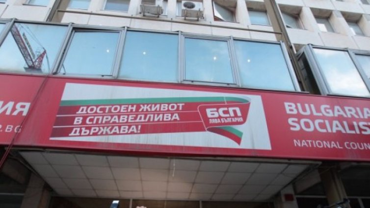 COVID-19 в БСП, Драгомир Стойнев с положителен тест